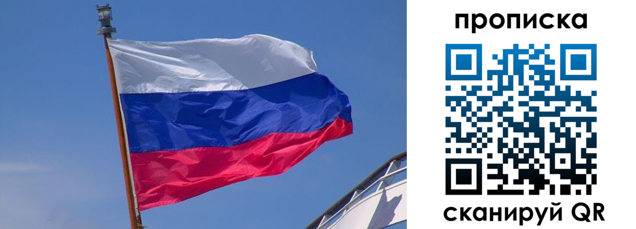 регистрация для школы в Саках
