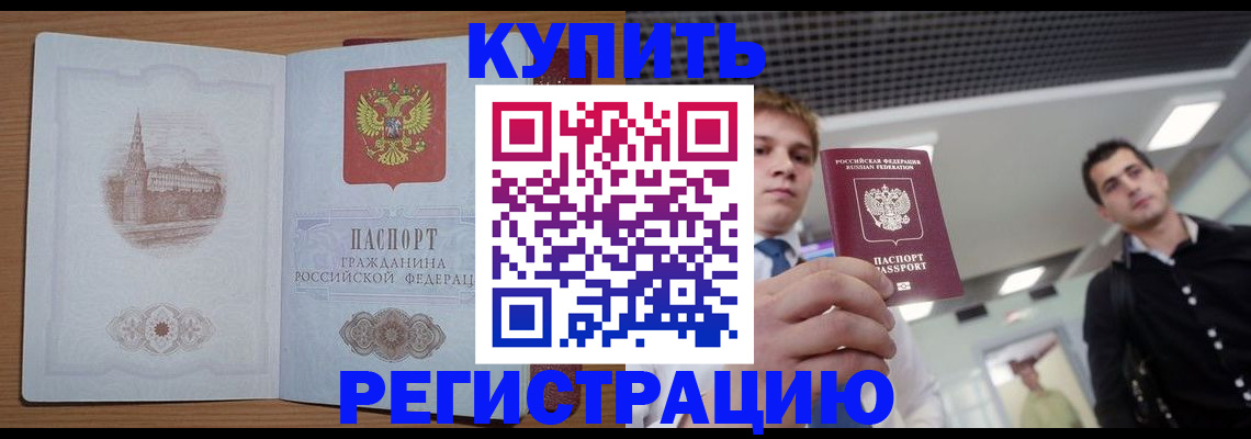найти адрес прописки в Саках